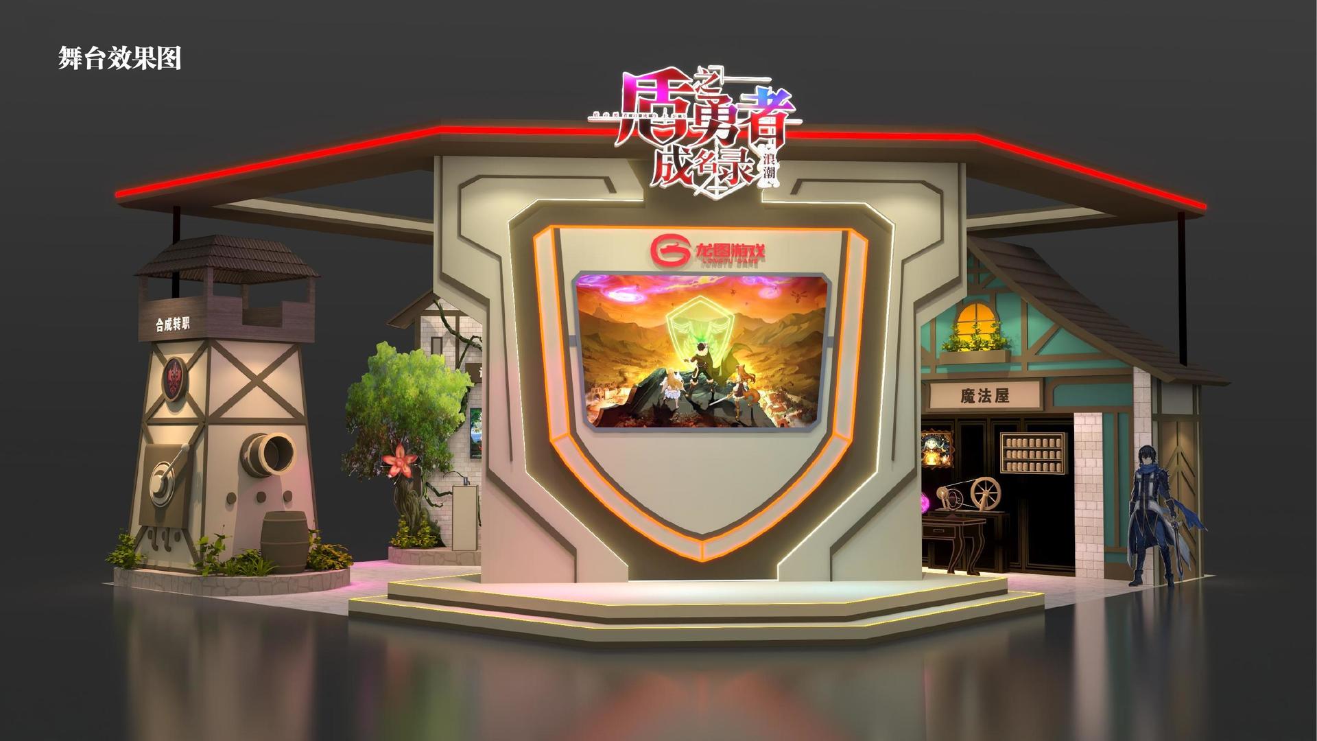 纪录片《时间留下的痕迹》