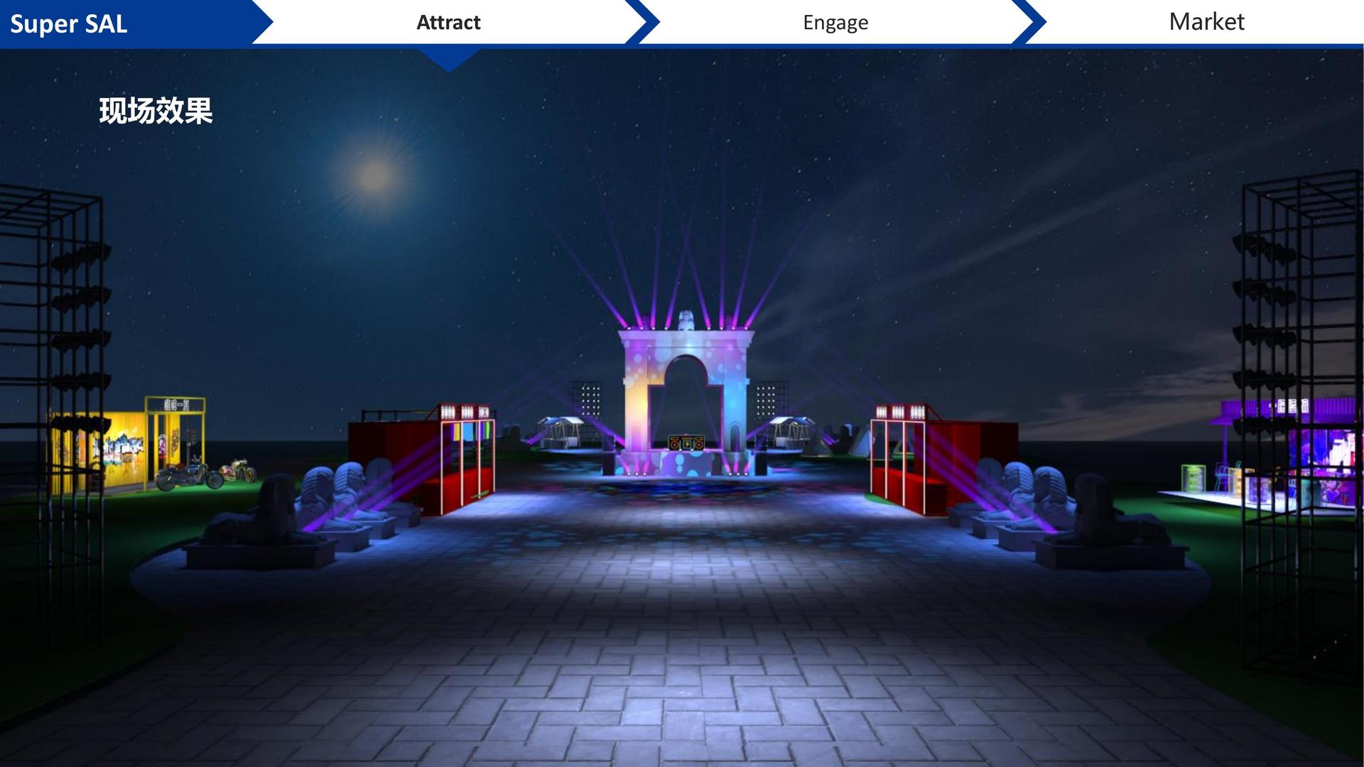 银山传媒承办青年文化发展专题论坛