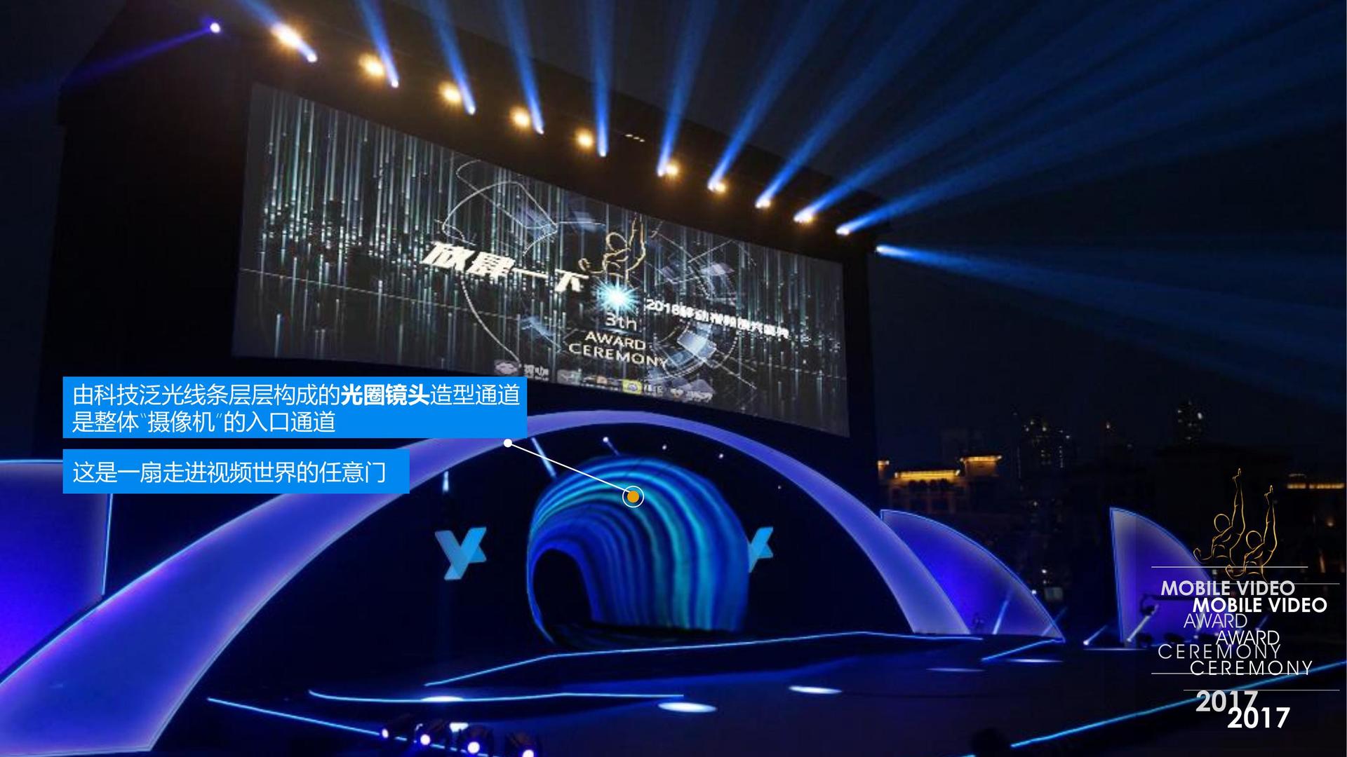 剧情短片《最后一站》